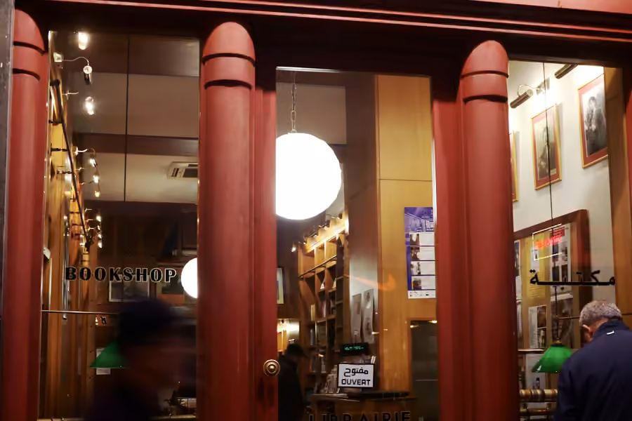 La devanture en bois rouge de la librairie des Colonnes à Tanger